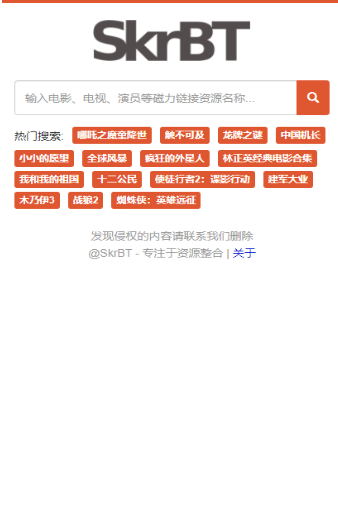 skrbt搜索引擎入口地址 skrbt最新网址入口 - php中文网