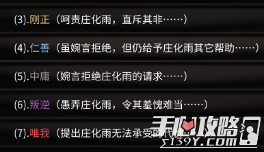 太吾绘卷怎么玩-太吾绘卷新手玩法教程入门攻略-手心游戏?_太吾绘卷攻略