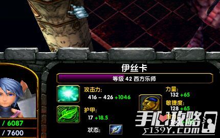 西方世界的劫难4通关心得攻略