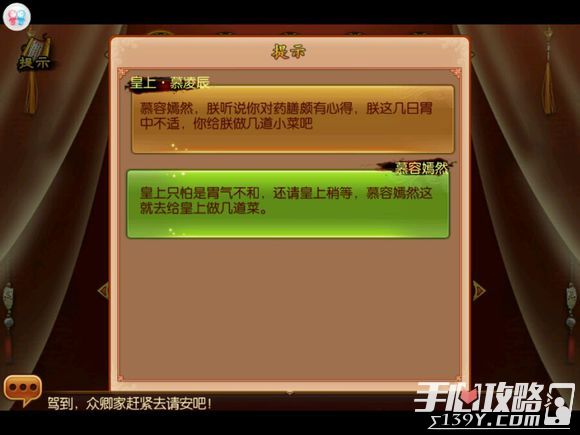 熹妃传厨艺大赛常见菜式制作攻略汇总