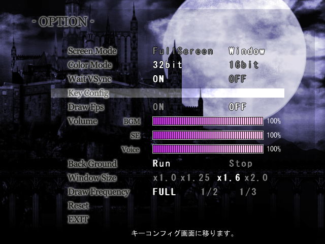 蔷薇十字小剑键位操作及键位修改方法_蔷薇十字小剑