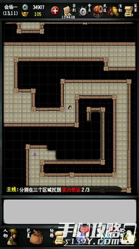 《江湖风云录》苏州武林才俊大会全解