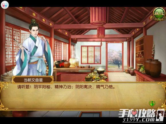 熹妃传厨艺大赛常见菜式制作攻略汇总