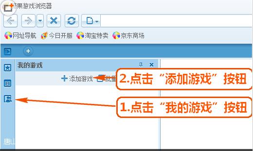 糖果游戏浏览器怎么加速使用方法 加速使用方法