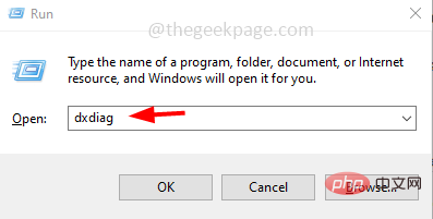 在 Windows 10 / 11 上玩旧版游戏时出现 DirectDraw 错误
