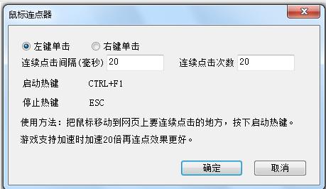 糖果游戏浏览器怎么加速使用方法 加速使用方法