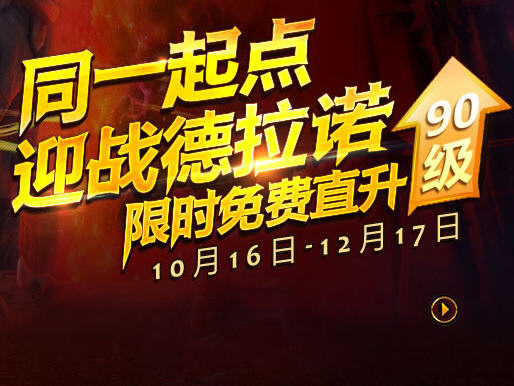 魔兽世界战网显示正在等待另一项安装或更新_战网正在等待另一项安装或更新