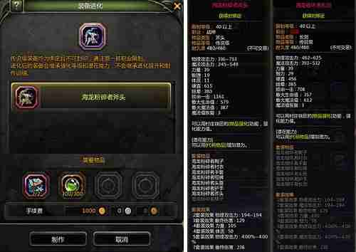 《龙之谷》怀旧服“学者”今日入谷！新服XD-26狂欢开启！