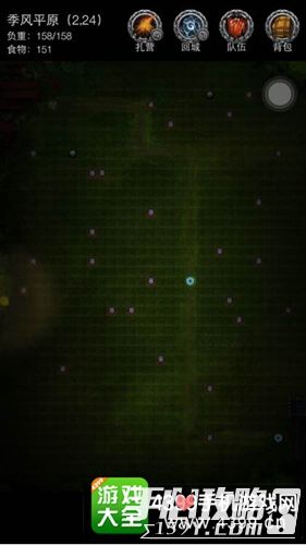 地下城堡2图8怎么过-地下城堡2图8季风平原主线任务攻略-手心游戏?_地下城堡2图18