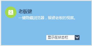 糖果游戏浏览器怎么加速使用方法 加速使用方法