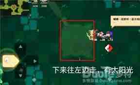 坎公骑冠剑迷路的少女任务完成攻略 坎公骑冠剑如何顺利达成迷路的少女任务