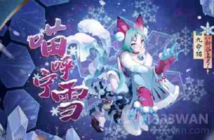 阴阳师九命猫哪里多-九命猫位置一览