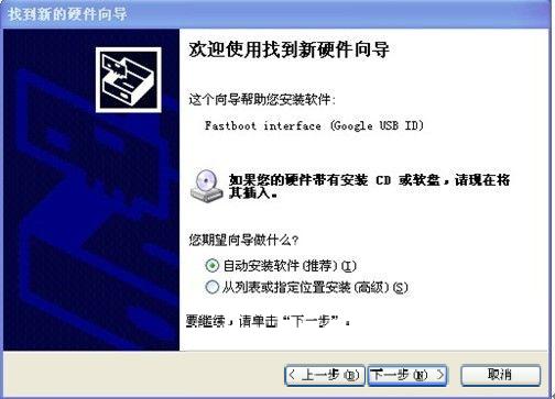 天语W619(小黄蜂)救砖教程 救砖包 刷回官方系统支持OTA升级