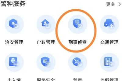 支付宝无犯罪记录证明怎么开?_无犯罪记录证明网上打印