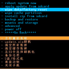 中兴X850 (Racer)救砖教程 救砖包 刷回官方系统支持OTA升级