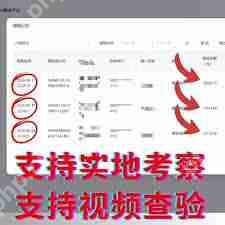 手机淘宝如何查看好评率