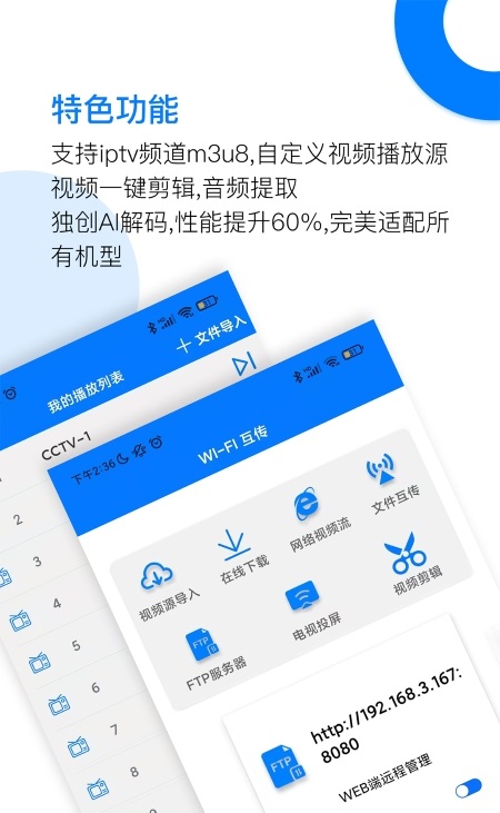 potplayer下载_potplayerv6.1.2.3软件下载