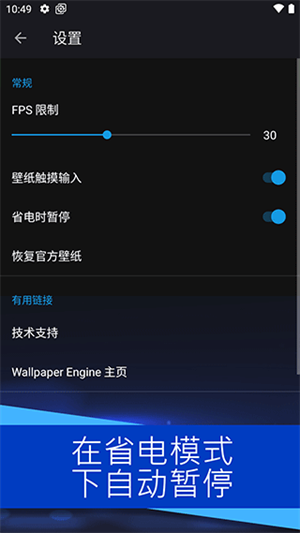 wallpaper下载_wallpaper最新版v2.5.84软件下载