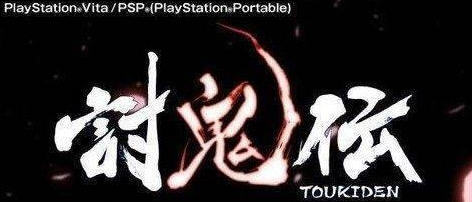 《讨鬼传》金手指秘籍一览_讨鬼传金手指