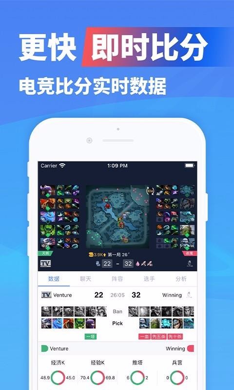 极速电竞下载_极速电竞v1.0.91软件下载