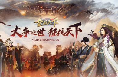 全战天下兑换码怎么输入?全战天下礼包怎么换?_全战天下兑换码