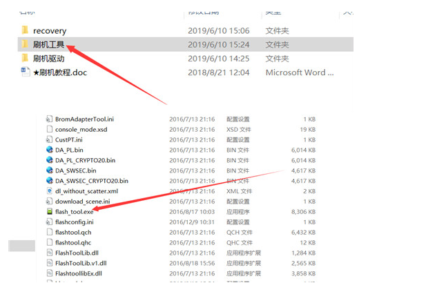金立F100刷入奇兔recovery教程，刷机ROOT必备！