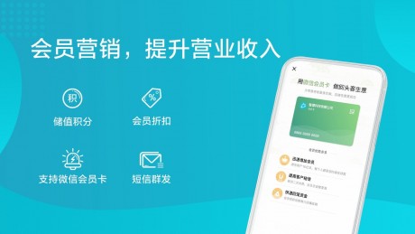 金蝶智慧记破解版下载_金蝶智慧记APP安卓破解版V6.25.2手机app下载