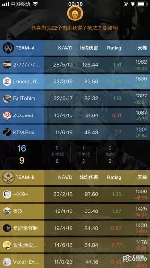 5ekk下载_5EPlayv2.1.6安卓版下载