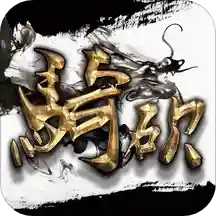 骑马与砍杀中文站下载_骑砍中文站v1.41软件下载