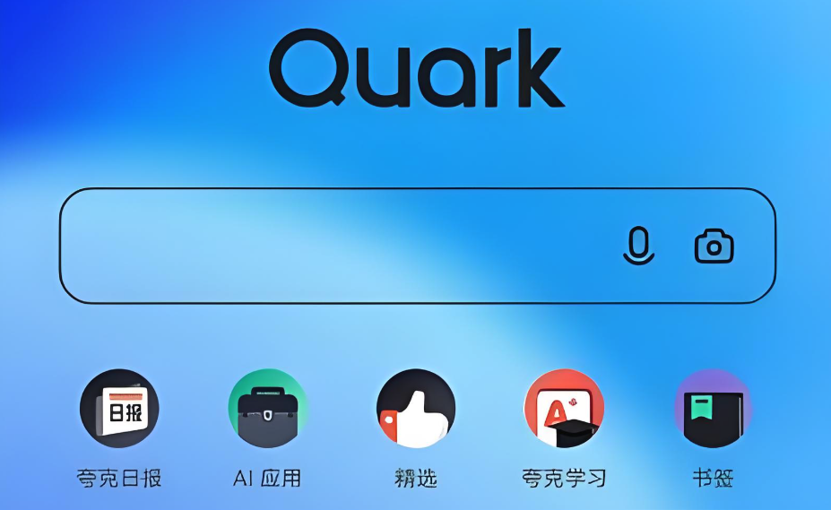 夸克怎么打开隐藏大家都懂的网站：详细新手指南2025 - php中文网