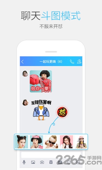 手机qq聊天记录查看器下载_qq聊天记录查看器v7.1.3安卓最新版免费下载