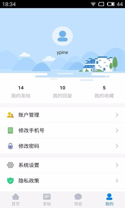 寒山闻钟下载_寒山闻钟v2.6.0免费app下载