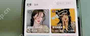 QQ空间直播赚钱方法