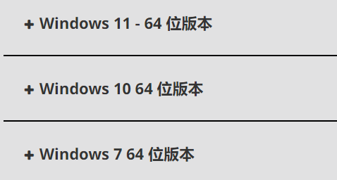 小影霸rx570显卡驱动怎么安装