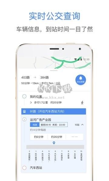 e地图下载_E都市地图app官方版2024最新v2.2.0手机app下载