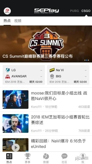 5ekk下载_5EPlayv2.1.6安卓版下载