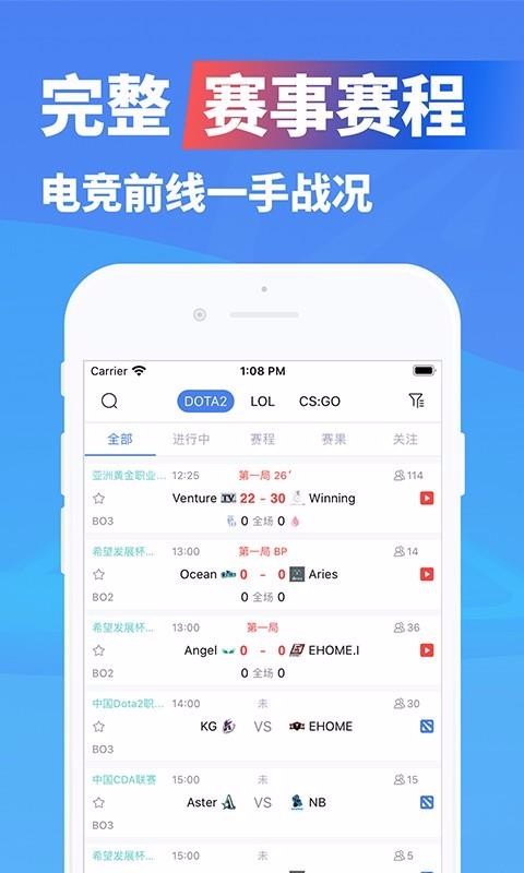极速电竞下载_极速电竞v1.0.91软件下载