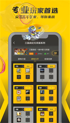 畅玩空间下载_畅玩空间永久v1.2.0.1安卓版下载