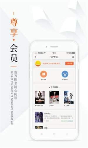 鸠摩搜书下载_鸠摩搜书最新版v1.0.4手机app下载