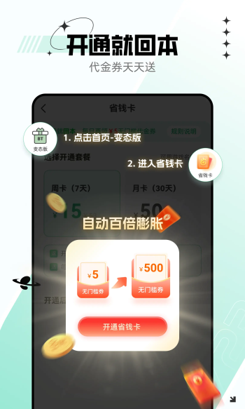 7723游戏盒下载_7723游戏盒v5.6.3安卓版下载