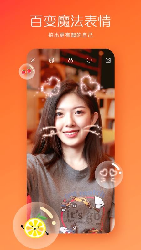 快手下载_快手v7.5.50.14809推荐下载
