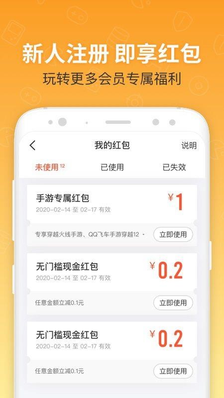 u号租下载_U号租v10.0.5下载