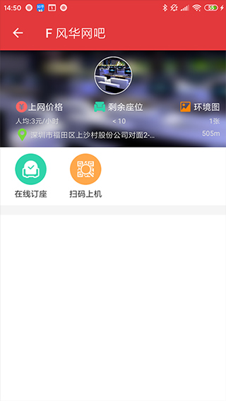 嘟嘟牛破解下载_嘟嘟牛APP安卓破解版V4.54软件下载