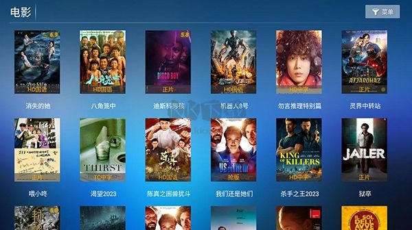 7tv影院下载_7号影院TV高清免费版V7.2软件下载