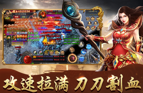 傲视苍穹文字传奇哪个职业好_傲视苍穹