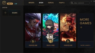 歪玩游戏盒子下载_歪玩游戏盒子APPv1.18下载