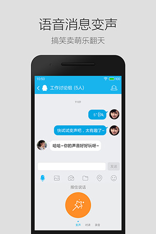 qq2008手机版下载_QQ2008APP安卓版V5.5免费app下载