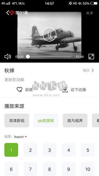哇嘎绿色版下载_哇嘎增强版v5.1.5绿色版免费app下载