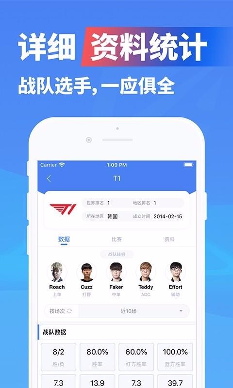 极速电竞下载_极速电竞v1.0.91软件下载