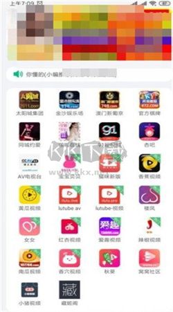 绿巨人APP免费破解无限观看下载_绿巨人app免费版v3.0破解版免费app下载